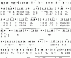 呼唤简谱(歌词)-黄涛演唱-秋叶起舞记谱