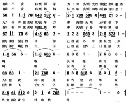 没有国哪有家简谱