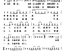 问李宗盛词曲简谱-陈淑桦演唱-李宗盛/李宗盛词曲