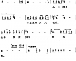 小小水车八尺长 简谱-安徽巢县民歌