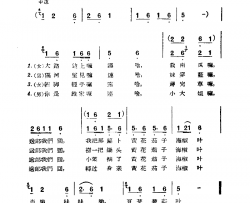 豆芽葱蒜叶简谱-练正华演唱-四川民歌词曲