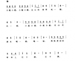 小鹿小鹿简谱