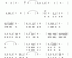 有我在你身旁简谱-赣州市南康区义工联合会会歌