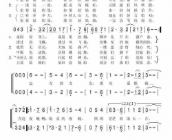 海员之夜简谱-弗·涅洽耶夫演唱