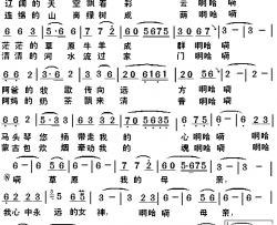 草原，我的母亲简谱-赵金力词 张明金曲燕尾蝶-