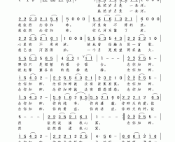 念你如昨简谱