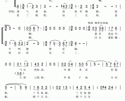 豪情万丈上云霄简谱(歌词)-廖昌永演唱-秋叶起舞记谱