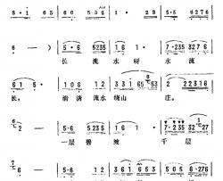 情深水长简谱-电视剧《长流水》主题歌