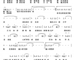 清风明月银燕词李利曲清风明月银燕词 李利曲简谱