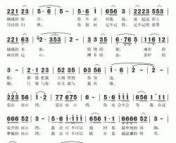 爱在南山湾简谱(歌词)-黄堃演唱-秋叶起舞记谱