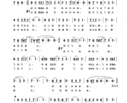 燕子飞翔孙健词周文曲燕子飞翔孙健词 周文曲简谱