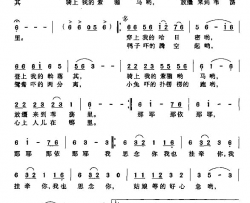 心上的人儿在哪里简谱