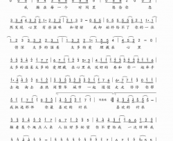 一往情深简谱-沈波演唱-沈波/沈波词曲