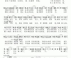 ​弥敦道简谱(歌词)-洪卓立演唱-桃李醉春风记谱