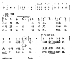 张二嫂话家常简谱-金湘词/金湘曲