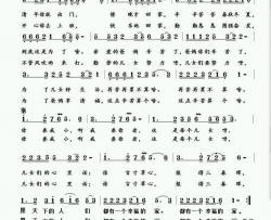 你养我小，我养你老简谱-杨梦想演唱-胡润华/胡润华词曲