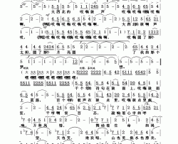 大西北的鼓声简谱-刘和刚演唱