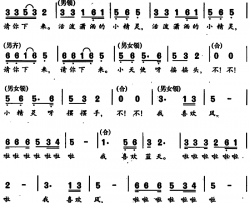 小天使小精灵 风筝随想曲之八简谱