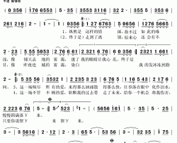 雾霭 简谱(歌词)-石梅演唱-秋叶起舞记谱上传