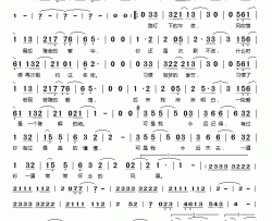 可是我永远记得简谱(歌词)-徐誉滕演唱-桃李醉春风记谱