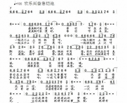 等你在本溪简谱