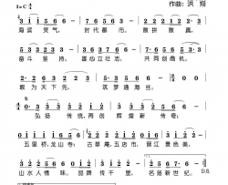 美丽晋江简谱