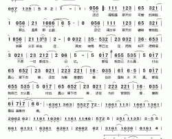 太认真简谱(歌词)-李伟宾演唱-桃李醉春风记谱