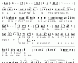 爱简谱(歌词)-常思思演唱-秋叶起舞记谱上传