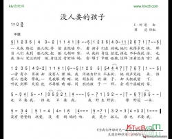 没人要的孩子简谱-托尼·谢里丹演唱