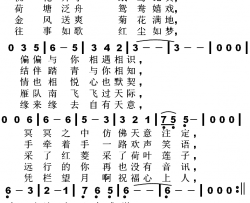 斯卡布罗集市简谱-雪儿