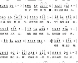愁思简谱