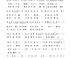 好大一棵树通俗歌曲100首简谱