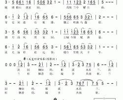 水乡吟简谱(歌词)-谭晶演唱-秋叶起舞记谱