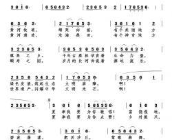 椹果之乡魅力夏津简谱