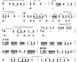 清平乐·登涂山简谱-合唱主旋律