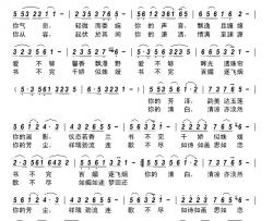 追梦简谱-马啸演唱-李大江/马啸词曲