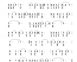 方块字 中国造简谱