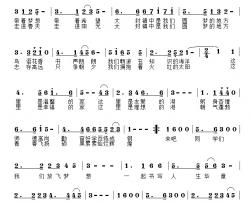 梦想简谱-大封镇初级中学校歌于洋-