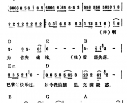 为你失魂魄简谱-李玲玉-