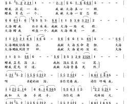 那片牧场简谱-牛笛词/齐峰曲赵虎-