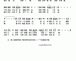 我的城下街简谱-朱逢博演唱