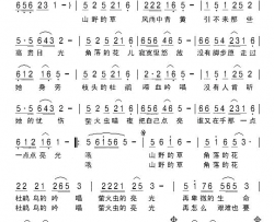 为了心中美好的梦想简谱