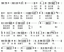 科尔沁大草原简谱(歌词)-乌恩演唱-秋叶起舞记谱上传