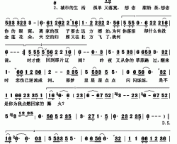 从你的草原路过简谱(歌词)-乌兰托娅演唱-秋叶起舞记谱上传