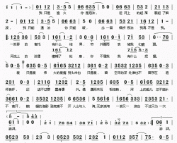 苏州河简谱(歌词)-薛凯琪演唱-桃李醉春风记谱