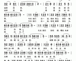 吉祥如意伴你走简谱-李霞演唱