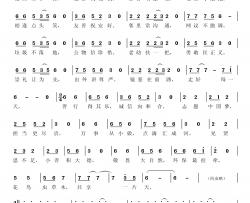 向善的力量简谱-秦皇岛文明公约秦皇岛童声合唱团-