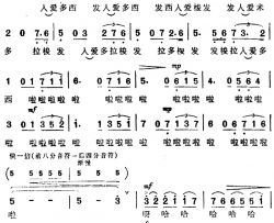 练声曲 简谱-《海上生明月》音乐故事片歌曲