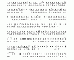 蝴蝶泉边简谱-黄雅莉演唱-彭青/彭青词曲