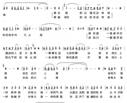 大上海瞿琮词王佑贵曲大上海瞿琮词 王佑贵曲简谱